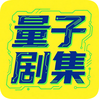 高清影视大全蓝光免费版 高清影视大全蓝光免费版